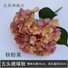 Paquete de asas para boda, hortensia de 5 cabezas, flores artificiales, base de plomo para escenario, arreglo floral, flores falsas decorativas, flores de seda, fábrica al por mayor