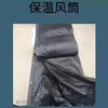 Cilindro de Ar de Isolamento para Mineração FTZSSB700*5 Cilindro de Ar de Isolamento Tecido Revestido de Plástico Cilindro de Ar de Isolamento Contínuo Pressão Positiva