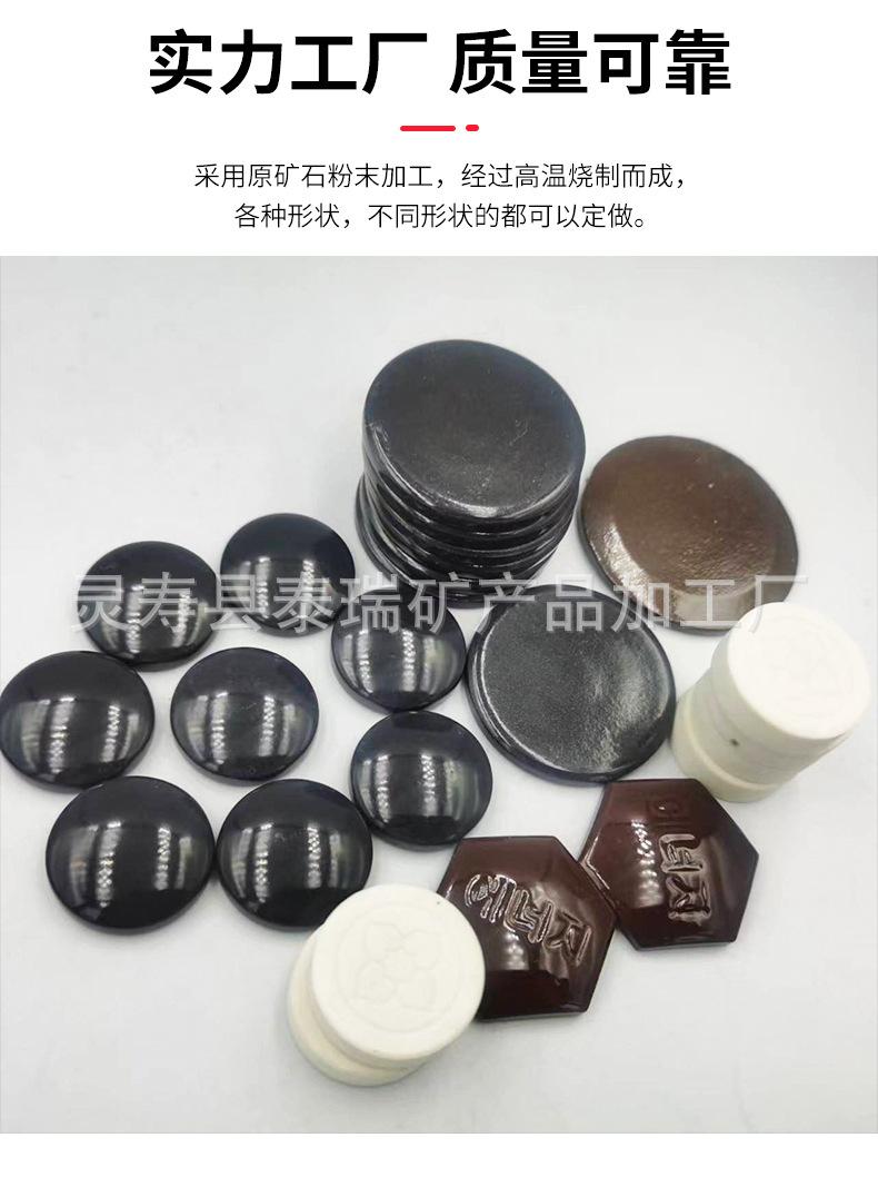 锗石片详情_05.jpg
