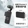Adequado para Dji Pocket4/3 Capa de Silicone Protetor de Tela Acessórios Case Protetor para Câmera Osmo Pocket