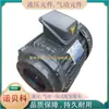C05-43B0 Taiwán Qunce S.Y Motor con Salida Superior Motor Hidráulico Dimensiones Coinciden con P36-A1-F-R-01