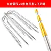 Harpoon Cabeça de Aço Inoxidável Vintage Terno Comercial Vintage Cabeça de Aço Inoxidável Haste Telescópica Garfo Rã-Touro Super Duro Estilo Chinês