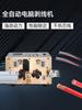 Máquina de decapagem de fios de computador totalmente automática, máquina de corte de fios multifuncional, máquina de corte de cabos pequena, máquina de decapagem de fios