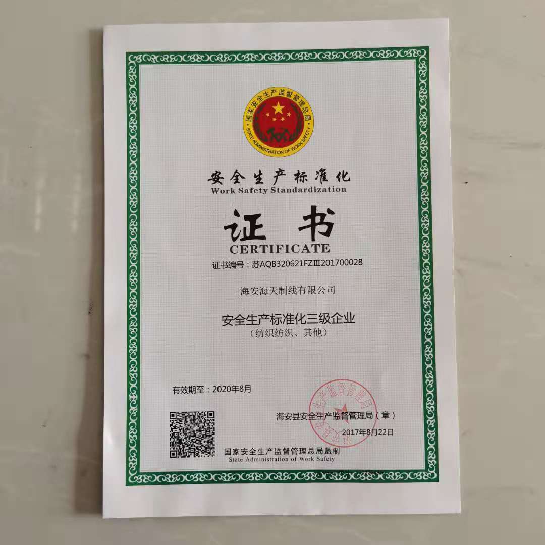 微信图片_20201129145245