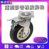 Ruedas Lida de 4 pulgadas 5 pulgadas 6 pulgadas 8 pulgadas rueda universal silenciosa rueda de goma rueda de carro rueda de equipo rueda móvil