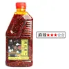 Aceite de Chile Rojo Auténtico de Sichuan 420g Aceite Picante Picante Extra Picante Salsa de Pimienta Picante Condimento para Plato Frío Comercial