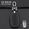 Adecuado para Geely New Vision X3X6 Borui Bo Yue Emgrand GL Bin Yue Xing Yue Cubierta de Protección para Llave de Coche Hebilla