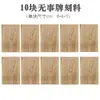 Ramas Genuinas de Madera de Durazno Vieja, Materiales Crudos de Madera de Durazno, Palos de Madera de Durazno, Espadas de Madera de Durazno, Horquillas, Colgantes, Adornos para Tallado en Madera DIY