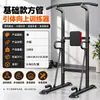 Barra de dominadas para el hogar, interior, para dominadas, de pie en el suelo, para niños, ejercicio de estiramiento, barra única, barra colgante, equipo de fitness para el hogar