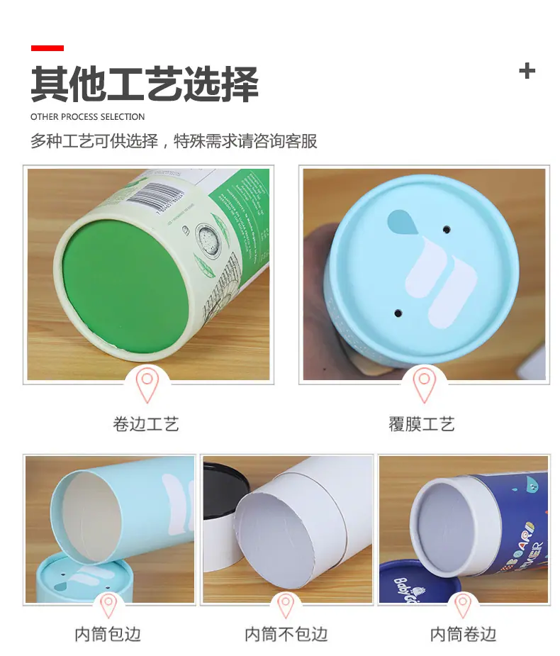 俊青详情页_13