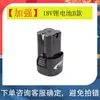 Guan Gu Dong Cheng 16V-18V Sin Escobillas Cañón de Acero Pequeño Taladro de Mano Taladro de Impacto para Batería de Litio Universal Sándalo Púrpura Otro