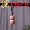 Esculpido em cipreste de sangue e madeira de faia, pingente de chaveiro de gatinho brincalhão, acessório de bolsa de casal Yiming Xianyuan