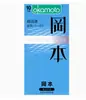 Condones Enlace Especial de Disparo Ka Shi & J de Hebei