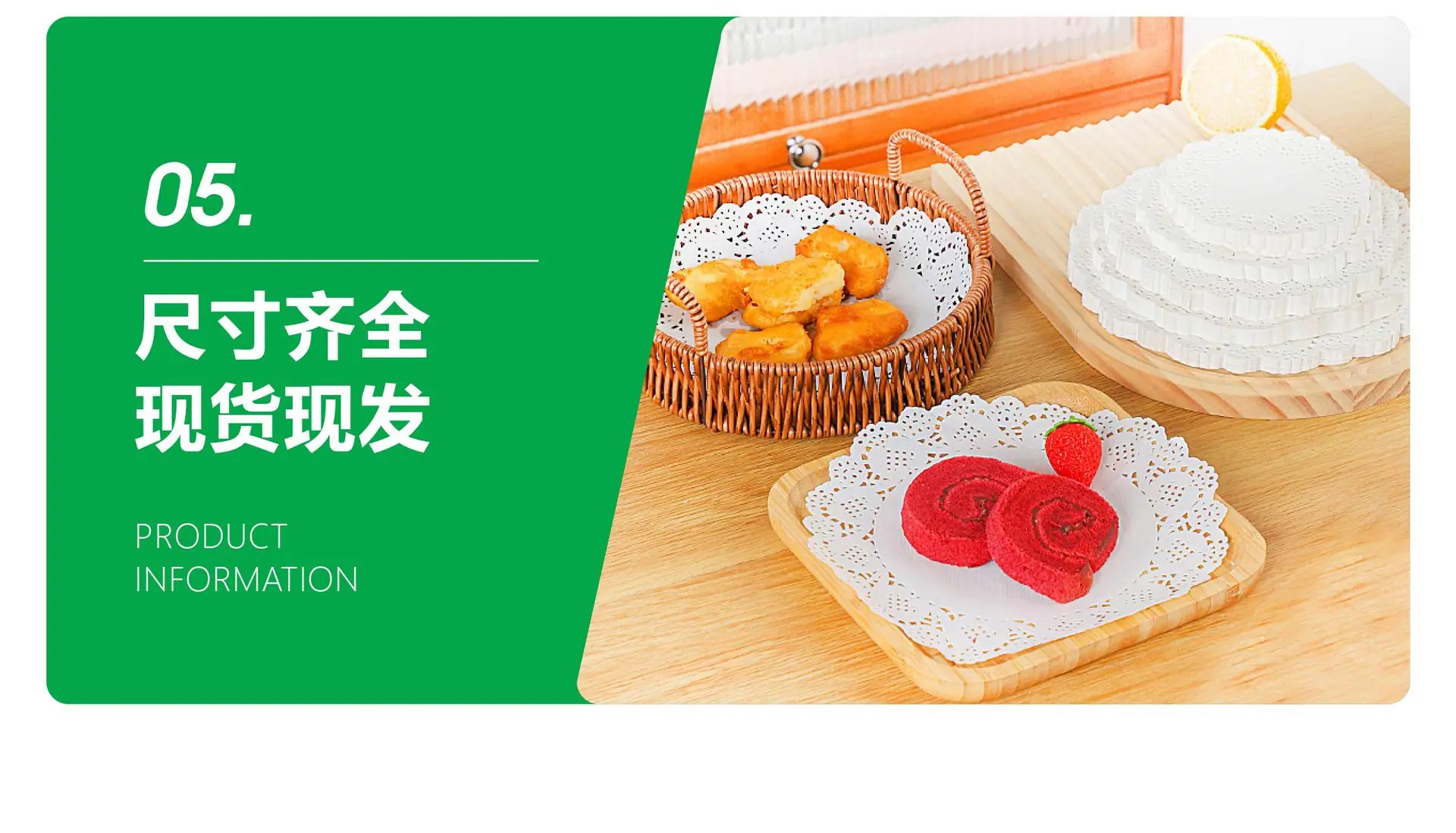 圆形花底纸-15.jpg