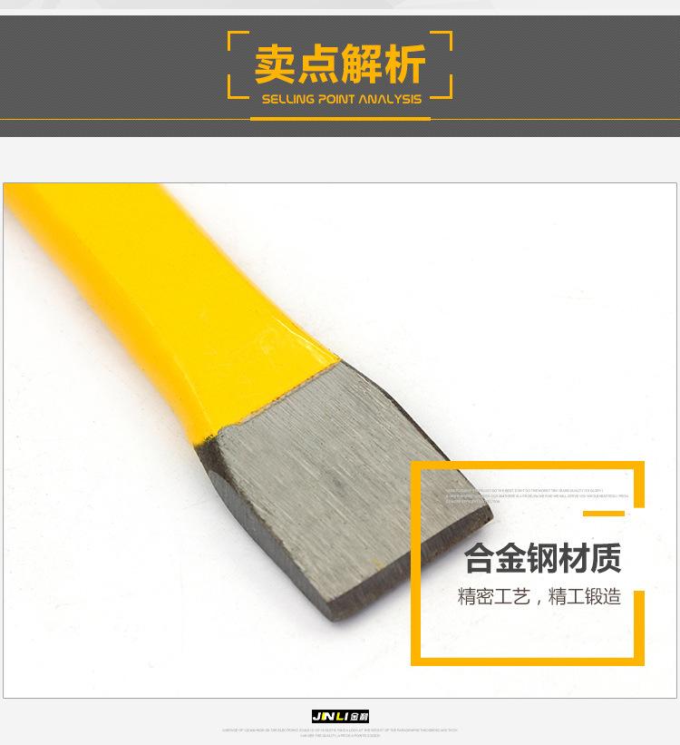 防爆合金石工凿_12