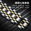 Relógio da Marca Genuína Rui Zhi Yuan Popular Transfronteiriço Multifuncional de Quartzo Luminoso à Prova d'Água Relógio Masculino