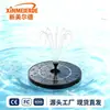 Fonte solar para lagos de peixes, bebedouro de pássaros para jardim, fonte automática, piscina paisagística, bomba de fonte flutuante redonda