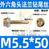 Tornillos Perforantes Autoperforantes de Acero Inoxidable 304 con Cabeza Hexagonal Exterior, Color Blanco Zinc, Tornillo de Cola Autoperforante para Tejas de Acero de Color, Clavos Autoperforantes