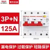 Disjuntor Miniatura Delixi com Dispositivo de Corrente Residual 2P63a Proteção contra Vazamento Disjuntor para Uso Doméstico 32a Interruptor de Ar Elétrico Trifásico Interruptor Principal
