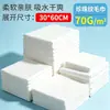 Toallas desechables para salones de peluquería, toallas de baño a granel para hoteles y salones de belleza, toallas gruesas y muy absorbentes para mascotas