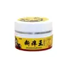 Atacado do Fabricante Danwang Pomada Herbal Universal para o Corpo Todo Pomada Herbal Antibacteriana Externa Quebra da Cadeia de Suprimentos Cabelo Zero