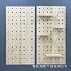 Estante de Almacenamiento con Tablero Perforado de Madera Maciza, Estante de Exhibición Divisor Decorativo de Pared para Entrada, Estante Decorativo con Tablero Perforado para Centro Comercial, Montado en Pared