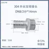 Conector pagoda de acero inoxidable 304 1 pulgada hexagonal manguera manguera inserto de cuero 2 puntos 4 puntos 6 puntos 316 cabeza pagoda rosca exterior