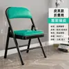 Silla de Comedor Plegable para Uso Doméstico, Taburete de Oficina con Respaldo, Adecuado para Alquiler de Dormitorios, Cómodo para Sentarse Largo Tiempo, Precio de Mayoreo