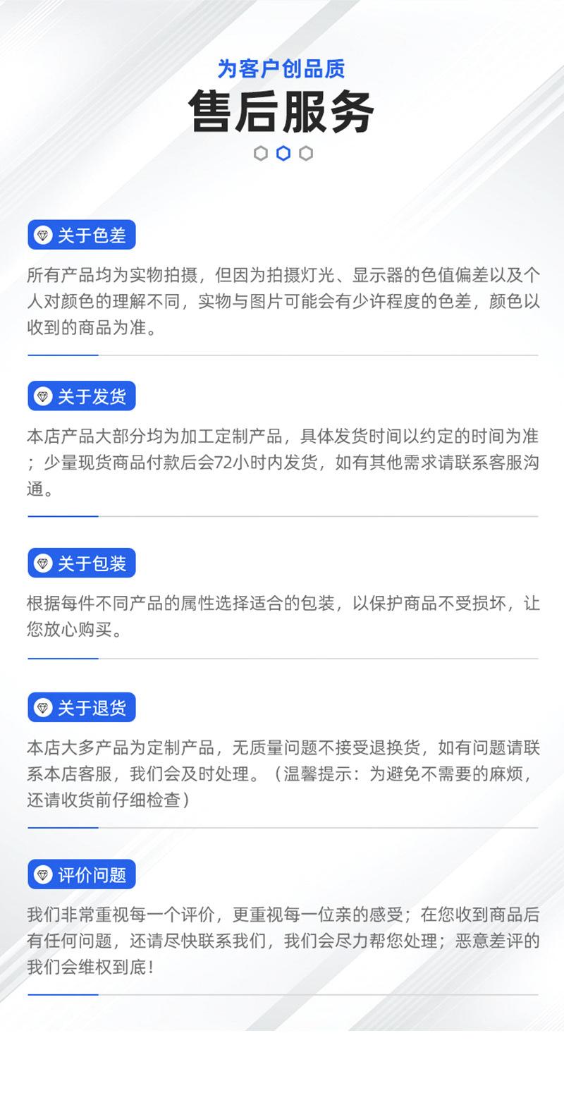 磁环电感系列-详情页_14.jpg