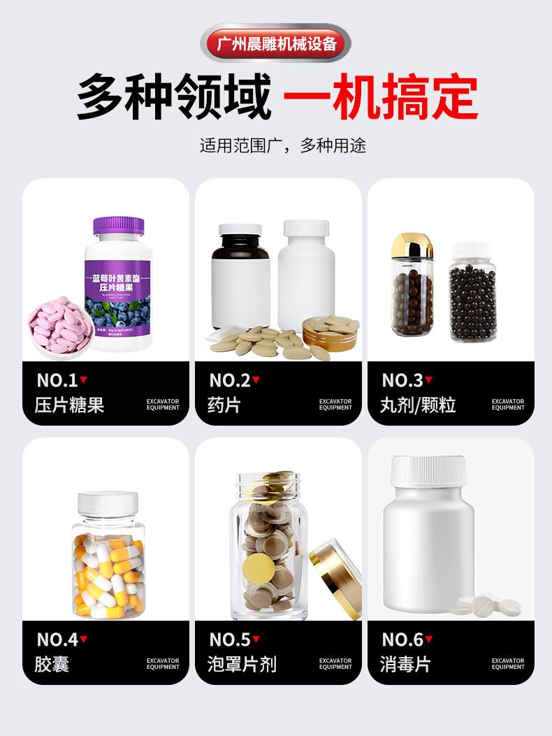 500数粒机_03