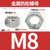 Tuerca de Acero Inoxidable Anti-Aflojamiento M4M6M8-M18 Tuerca Autocierre Tuerca de Metal Galvanizado de Hierro con Nylon de Bloqueo Anti-Aflojamiento