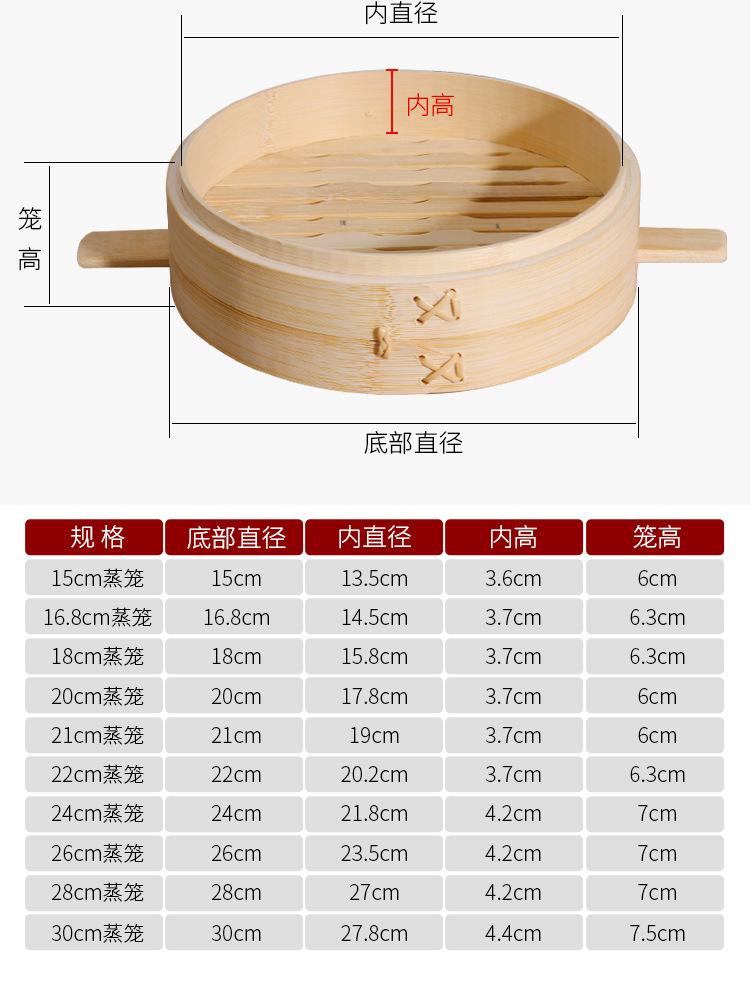商用蒸笼