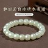 Colgante de Jade Hetian de Xinjiang Pulsera Natural Jade Cristal Gema Cuenta de la Fortuna Modelo Nuevo 2026 Pulsera de Candado de la Suerte para Mujer