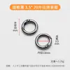 Anillo de resorte de aleación de zinc de alta calidad, accesorio de llavero de bolsa electrochapado para bricolaje, herraje para bolsos y equipaje, anillo abierto