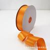 Cinta ancha naranja de 0,6-4 cm para floricultura, embalaje de regalo, decoración, bricolaje, hecha a mano, rollo grande de 2 cm, rollo de 1 cm