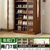 Zapatero para Entrada de Casa, Gran Capacidad, Gabinete de Zapatos Interior Simple a Prueba de Polvo para Dormitorios y Casas de Alquiler, Almacenamiento que Ahorra Espacio