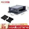 Caja de Plástico para Instrumentos, Caja de Control, Caja de Control Industrial para PLC, Caja para Monitorización de Energía, Caja para Módulo Eléctrico Montado en Riel