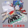 Aretes hechos a mano, aretes, pinzas para joyería, pinzas de punta multifuncionales, kit de herramientas DIY, paquete de materiales, venta al por mayor de fábrica