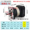 Reductor planetario con servomotor 60 80 11