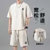 Conjunto de Bordado de Waffle para Hombre, Verano Holgado Versátil Manga Corta Transpirable Delgado Pantalones Cortos Casual Moderno Conjunto de Dos Piezas