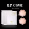 Cubretetinas de silicona para mujer, adecuados para vestidos de novia, evitan que se transparente, para pechos grandes y pequeños, cubretetinas invisibles desechables para verano