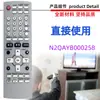 Adecuado para Panasonic Dvd Combinación Audio Cd Altavoz Control Remoto N2Qayb000258 N2Qayz000002