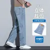 Otoño e Invierno 2025 Tmall Datos Recomendación Principal Holgados Rectos de Cintura Alta Elásticos Juveniles Simples Versátiles Vaqueros Casuales
