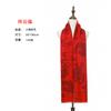 China Red Society Cachecol vermelho com logotipo personalizado Cachecol para presente Cachecol para celebração empresarial Cachecol vermelho
