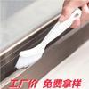 Herramienta de Limpieza de Ranuras de Ventana Cepillo para Ranuras de Ventana Artefacto Sanitario de Limpieza de Ranuras Cepillo Pequeño para Ranuras de Puertas y Ventanas