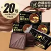 Bibizan Chocolate negro 100% puro con sabor a manteca de cacao, bajo en sacarosa añadida, artículos de Año Nuevo, dulces, bocadillos, al por mayor