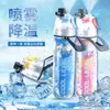Botella de Agua en Spray Multifuncional para Deportes al Aire Libre, Aislamiento Frío y Calor de Verano, Aspersor, Doble Capa, Ciclismo, Fitness, Deportes