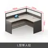 Escritorio de oficina simple, estación de trabajo para empleado, juego de escritorio y silla de oficina, cubículo para personal, escritorio para personal, escritorio para dos personas con mampara