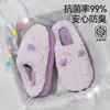 Zapatillas de algodón lindas Lidani para mujer, otoño e invierno, antibacterianas, de suela gruesa, antideslizantes, nuevas zapatillas de felpa cálidas para interior en casa, estilo pareja, para hombre