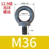 Tornillo de Ojo para Levantar Molde Estándar Nacional Estándar Alemán Clavo Rosca Fina Extendida Galvanizado Británico Americano Tornillo de Ojo para Levantar GB825M64